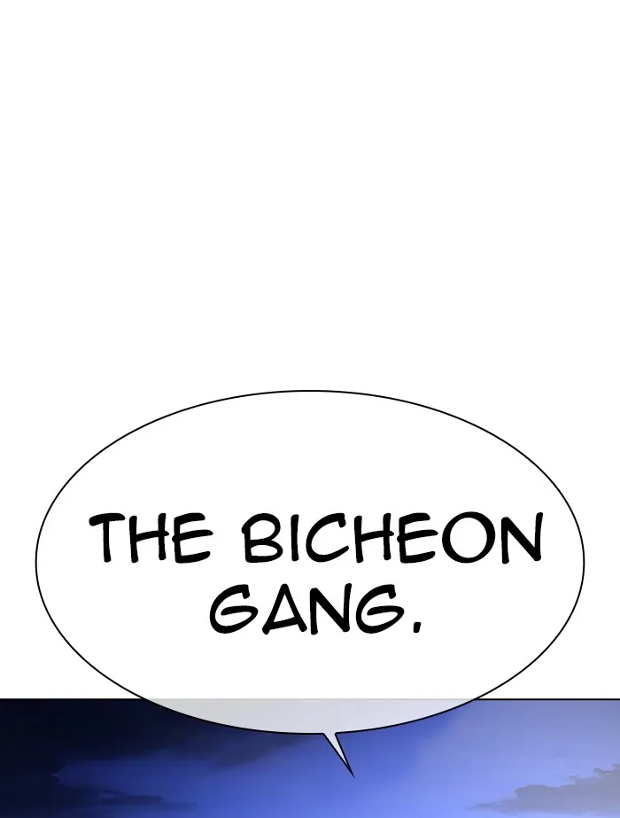 Lookism - Chapter 334 - Page 140
