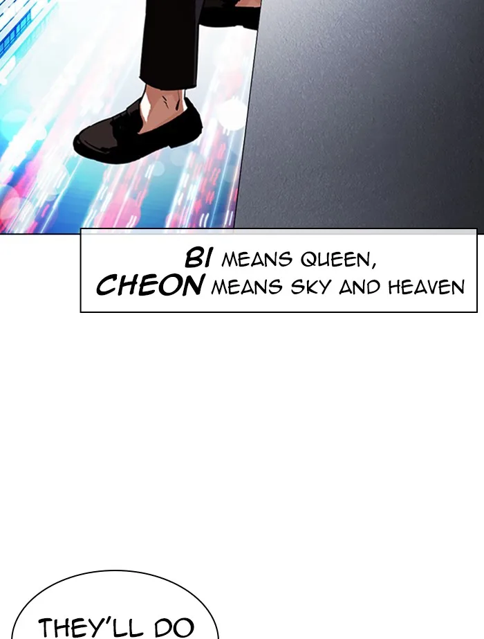 Lookism - Chapter 334 - Page 142