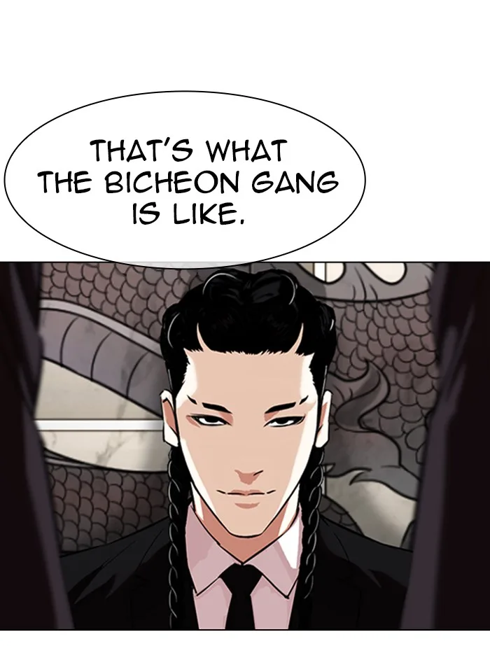 Lookism - Chapter 334 - Page 146