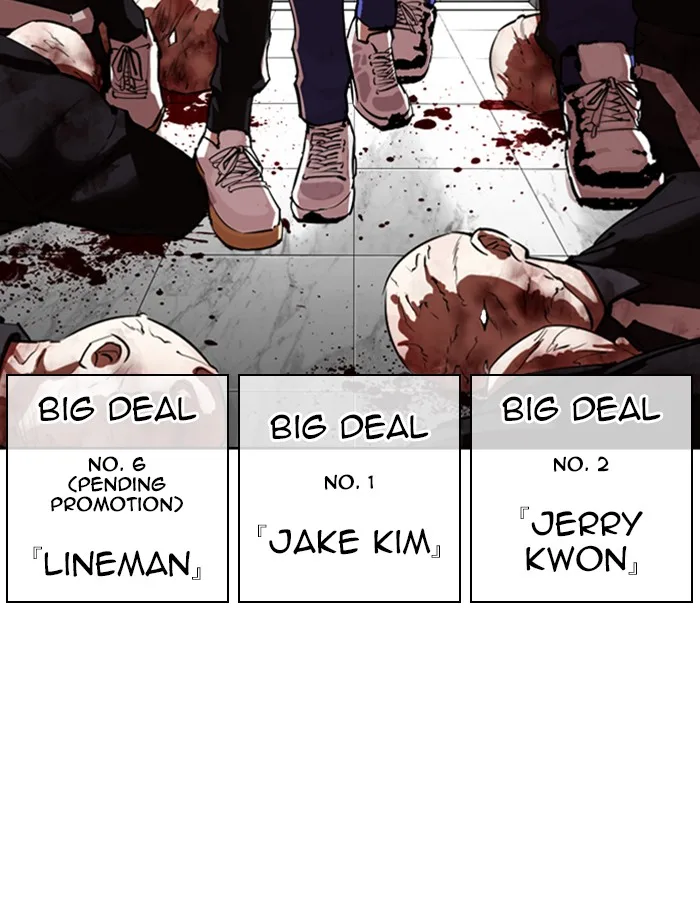 Lookism - Chapter 334 - Page 171