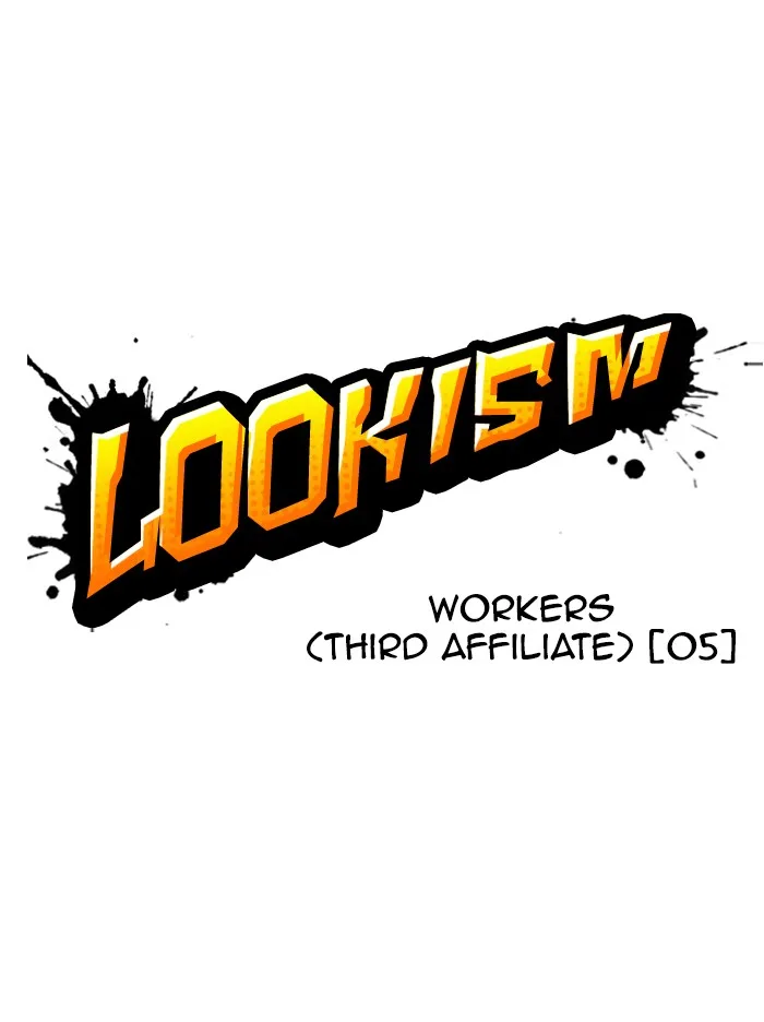 Lookism - Chapter 334 - Page 22