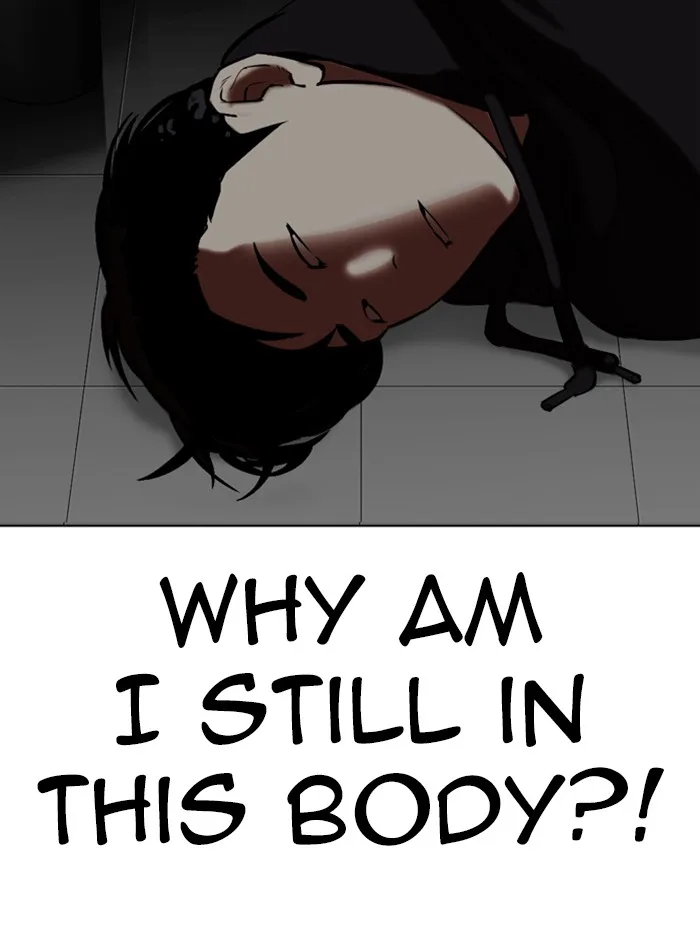 Lookism - Chapter 334 - Page 30