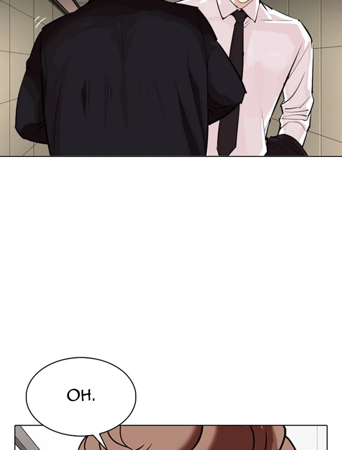 Lookism - Chapter 334 - Page 42