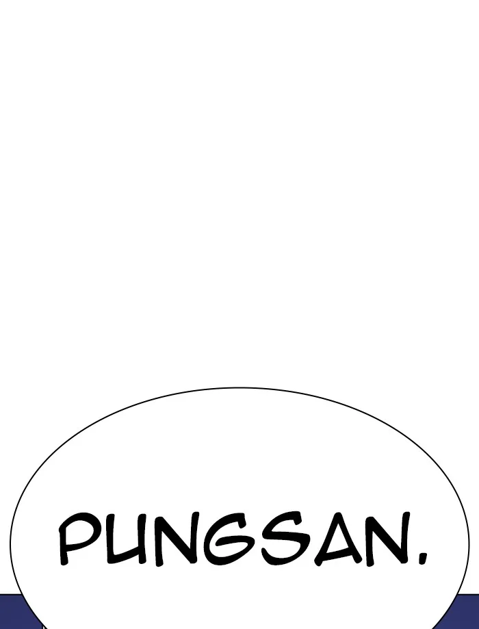 Lookism - Chapter 335 - Page 171