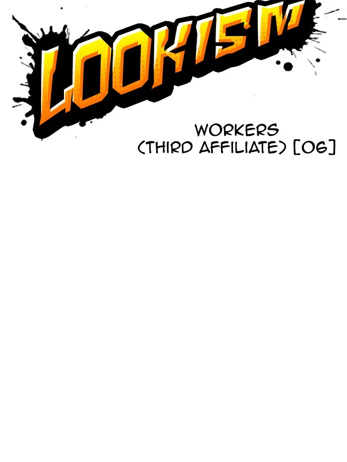 Lookism - Chapter 335 - Page 18