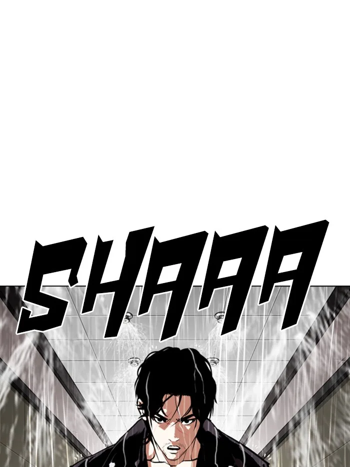 Lookism - Chapter 335 - Page 4