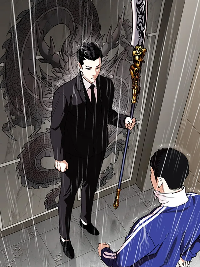Lookism - Chapter 335 - Page 71