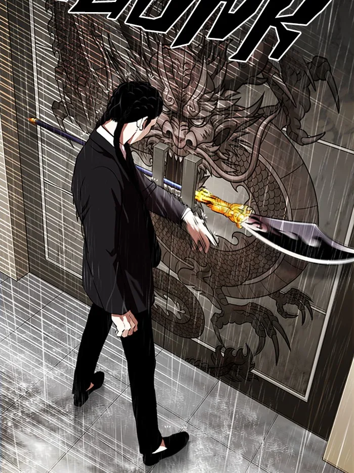 Lookism - Chapter 335 - Page 87