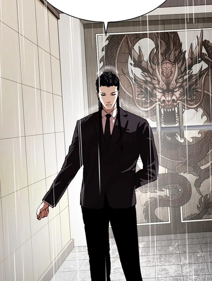 Lookism - Chapter 336 - Page 105