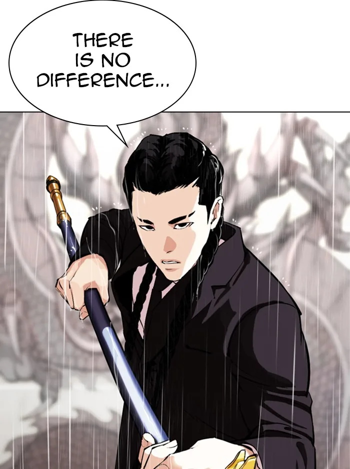 Lookism - Chapter 336 - Page 40