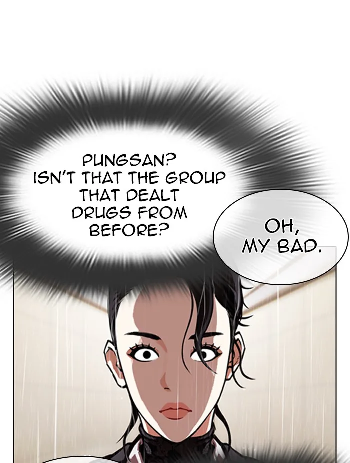 Lookism - Chapter 336 - Page 7