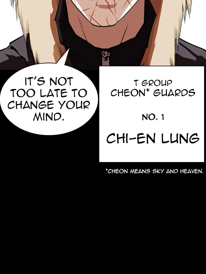 Lookism - Chapter 336 - Page 75