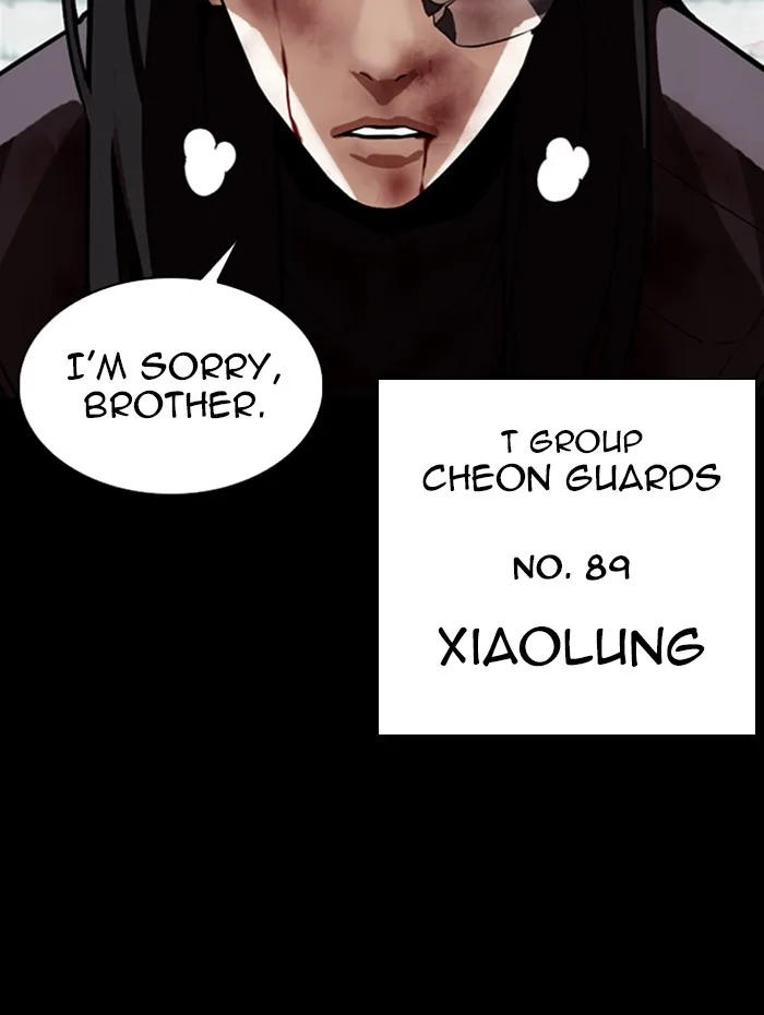 Lookism - Chapter 336 - Page 77