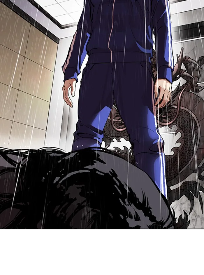 Lookism - Chapter 337 - Page 110