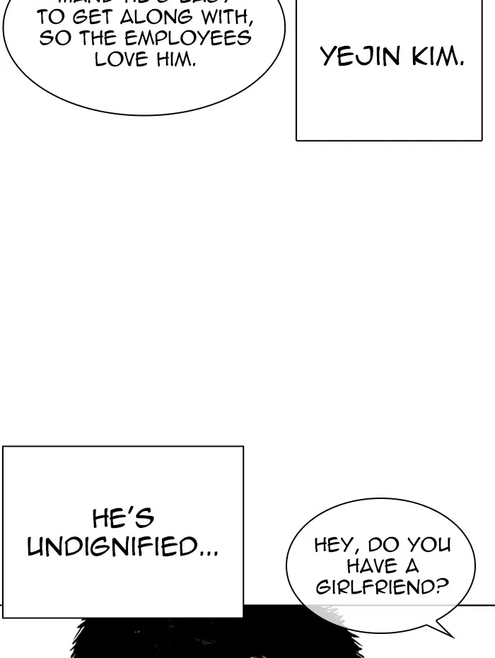 Lookism - Chapter 337 - Page 12