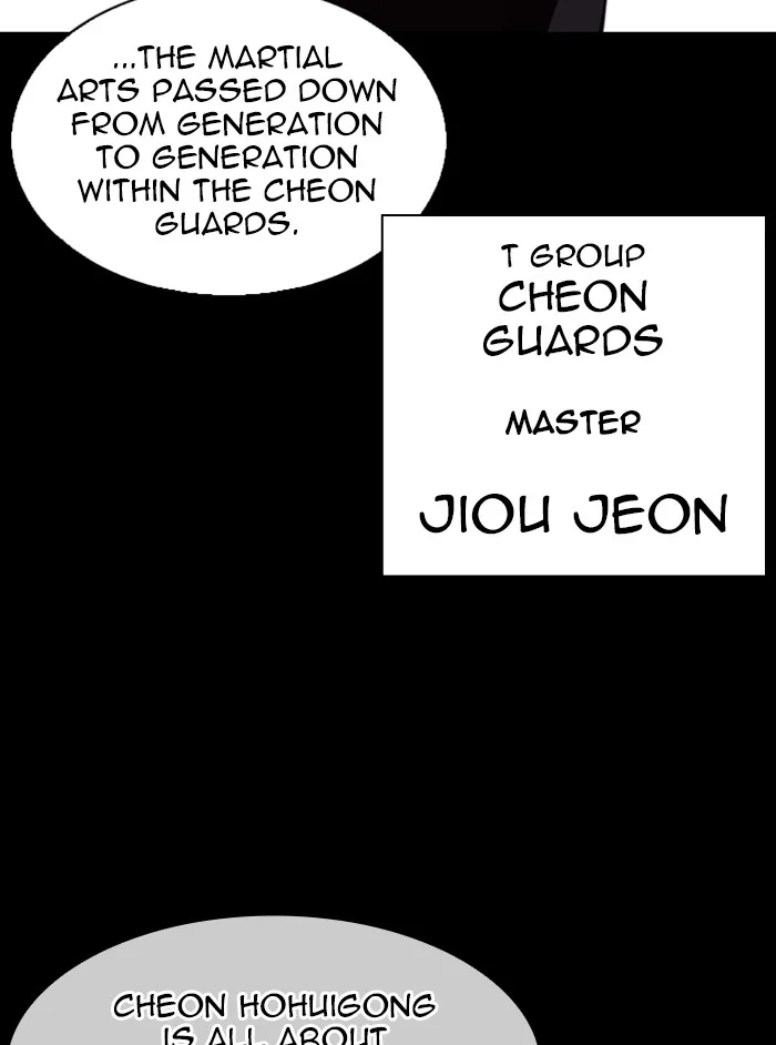 Lookism - Chapter 337 - Page 120