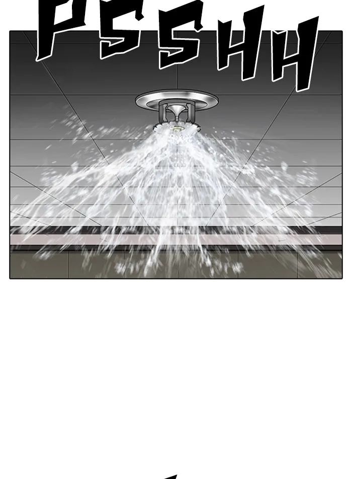 Lookism - Chapter 337 - Page 152