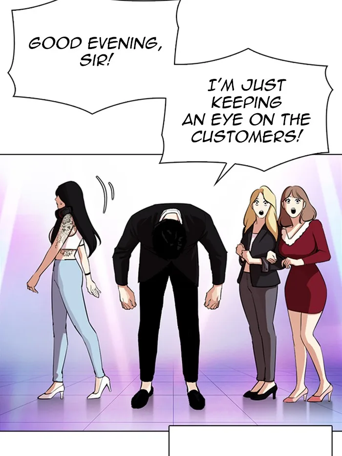 Lookism - Chapter 337 - Page 16
