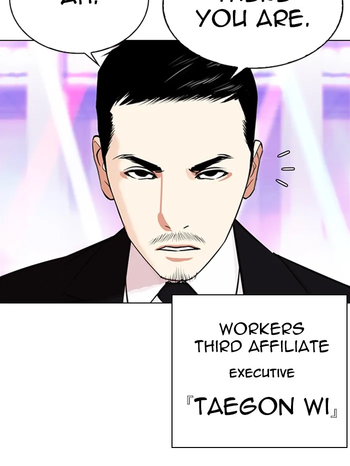 Lookism - Chapter 337 - Page 3