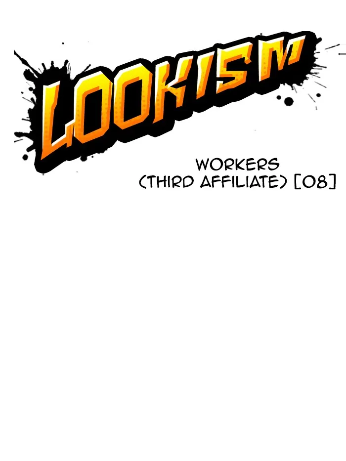 Lookism - Chapter 337 - Page 33