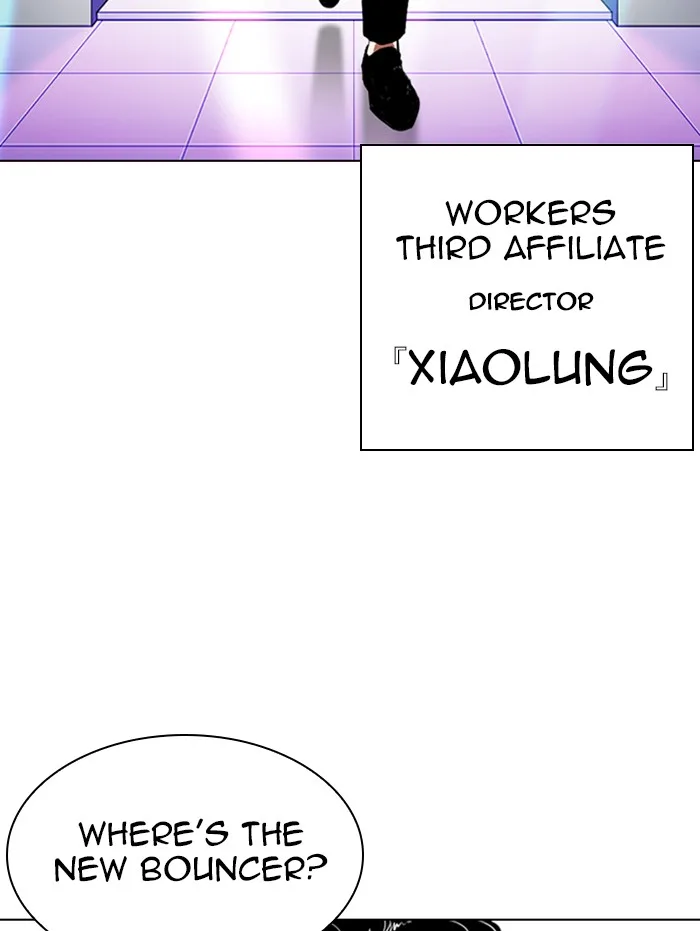 Lookism - Chapter 337 - Page 6