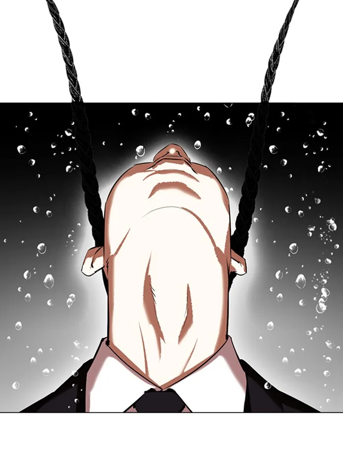 Lookism - Chapter 337 - Page 86