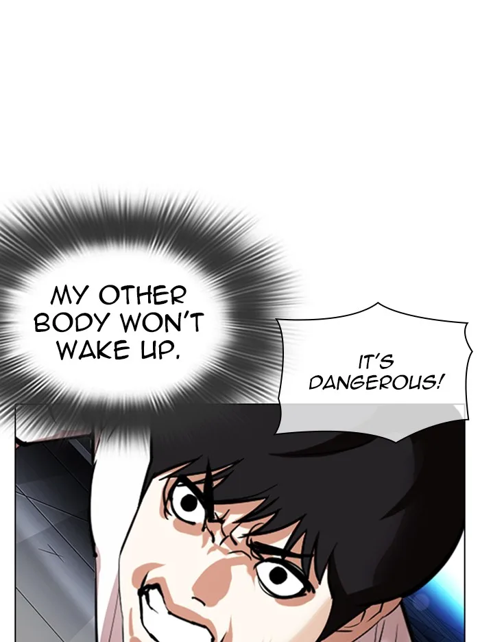 Lookism - Chapter 338 - Page 117