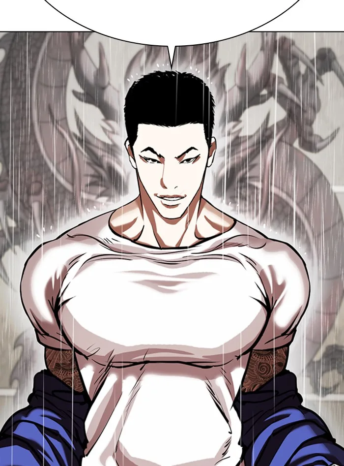 Lookism - Chapter 338 - Page 2