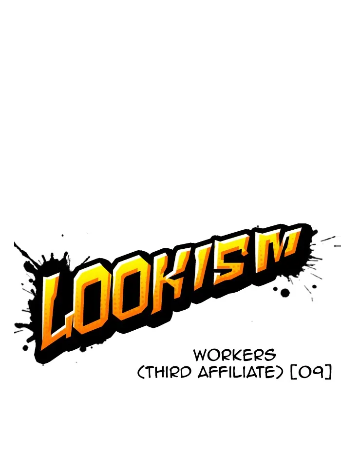 Lookism - Chapter 338 - Page 46