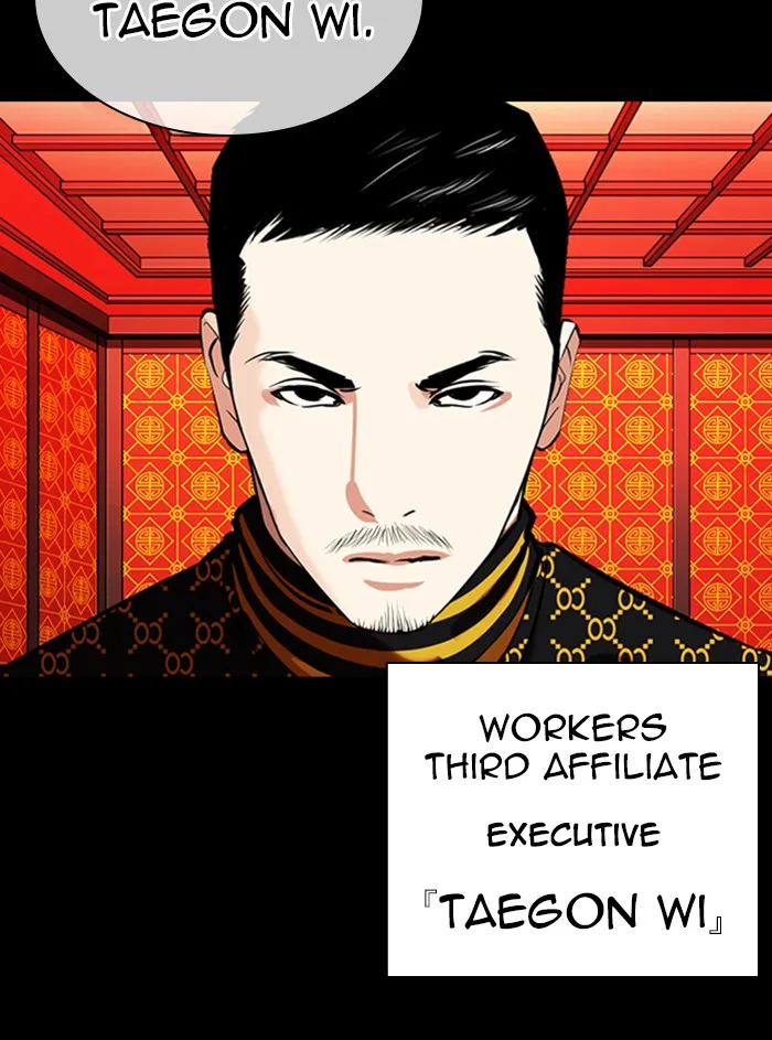 Lookism - Chapter 338 - Page 48