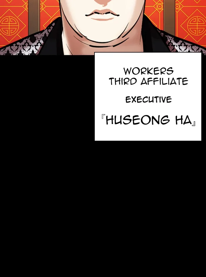 Lookism - Chapter 338 - Page 50