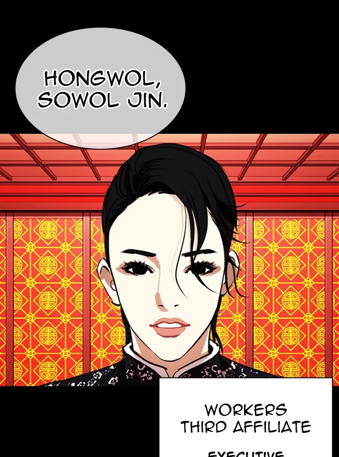 Lookism - Chapter 338 - Page 51