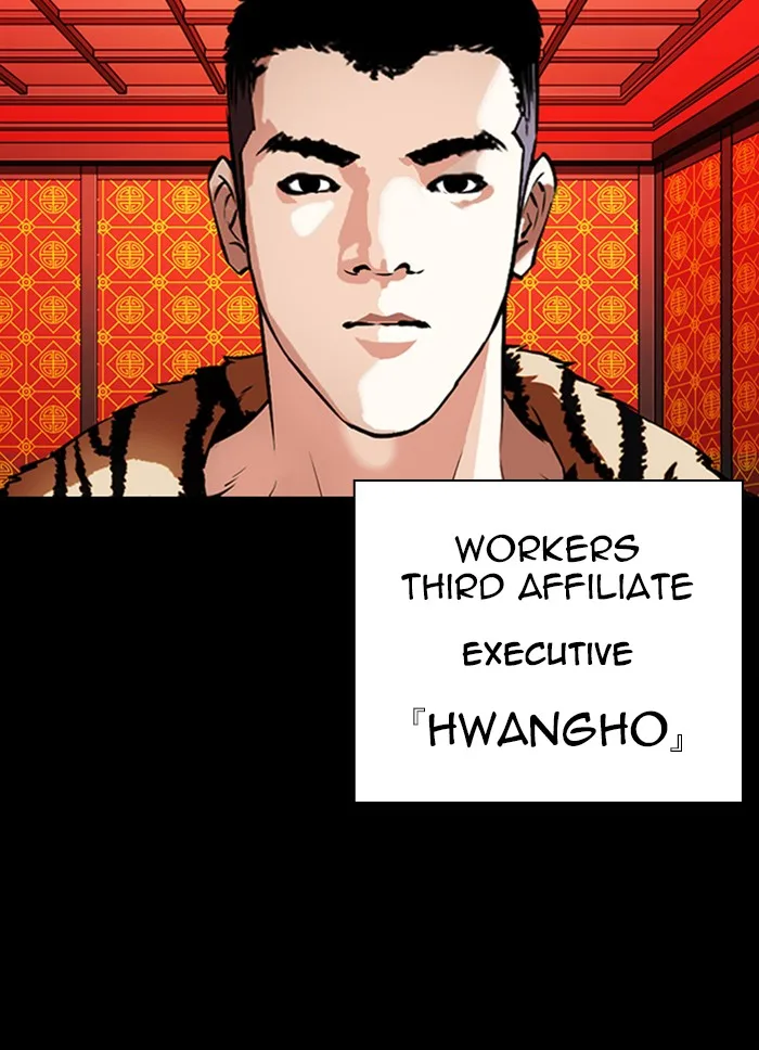 Lookism - Chapter 338 - Page 53