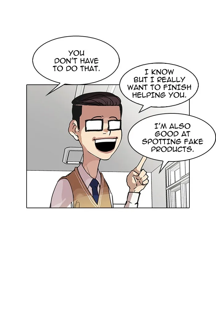Lookism - Chapter 34 - Page 21