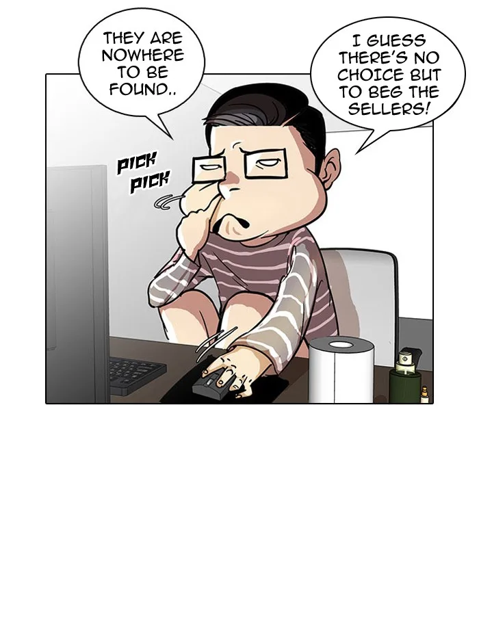 Lookism - Chapter 34 - Page 7