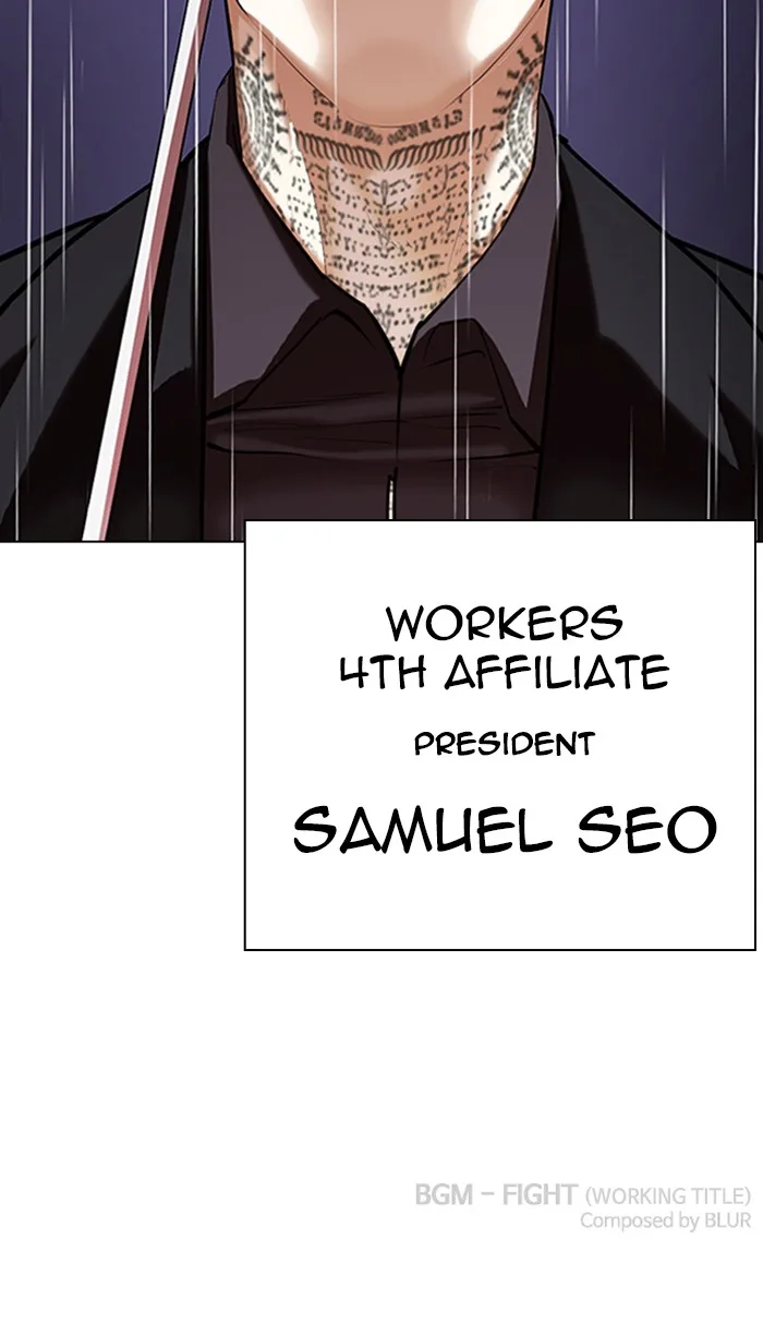 Lookism - Chapter 340 - Page 193