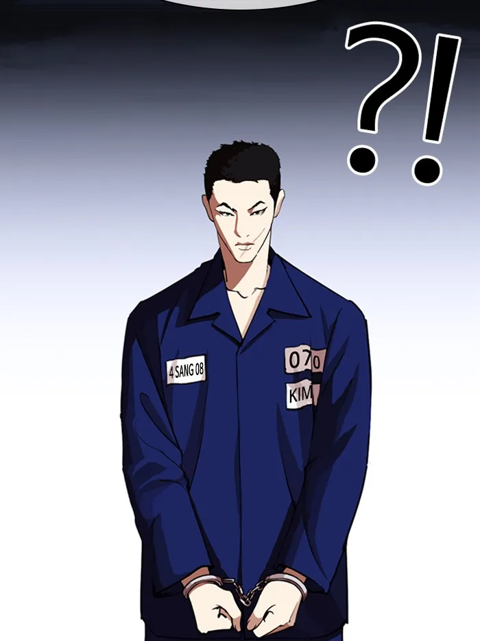 Lookism - Chapter 340 - Page 26