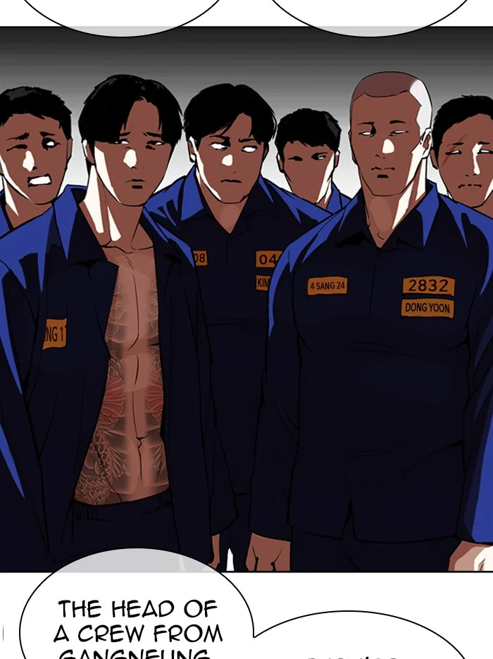 Lookism - Chapter 340 - Page 5