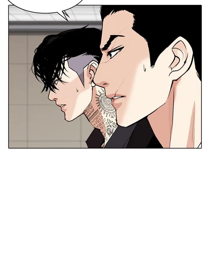 Lookism - Chapter 341 - Page 120