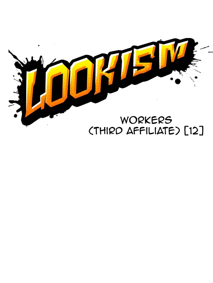 Lookism - Chapter 341 - Page 22