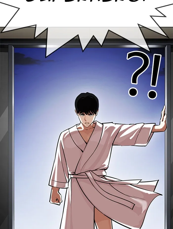 Lookism - Chapter 341 - Page 7