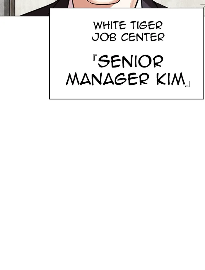 Lookism - Chapter 343 - Page 11