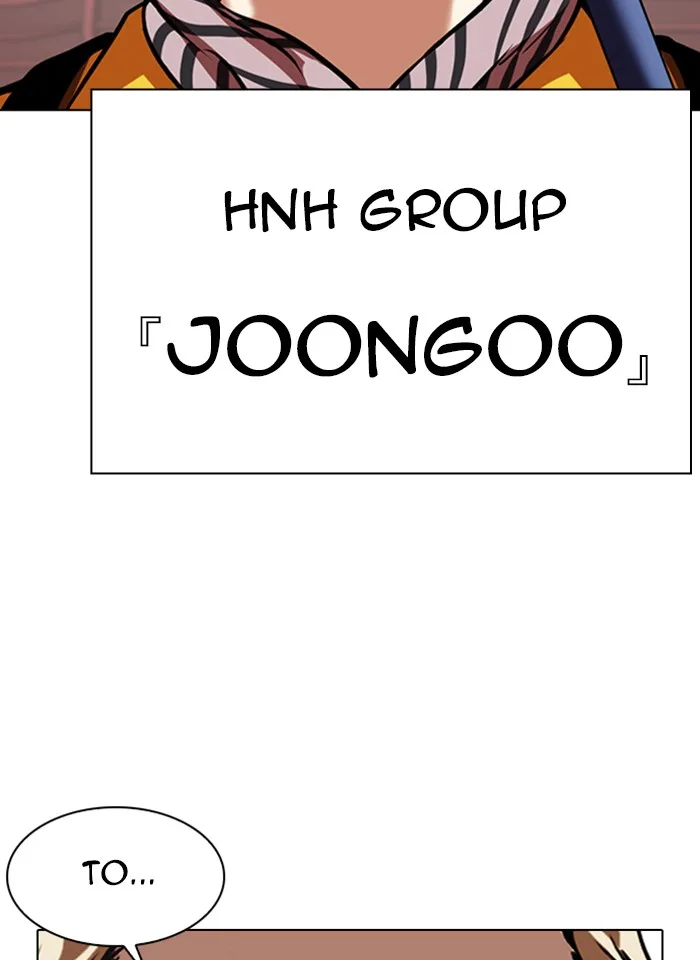 Lookism - Chapter 343 - Page 152