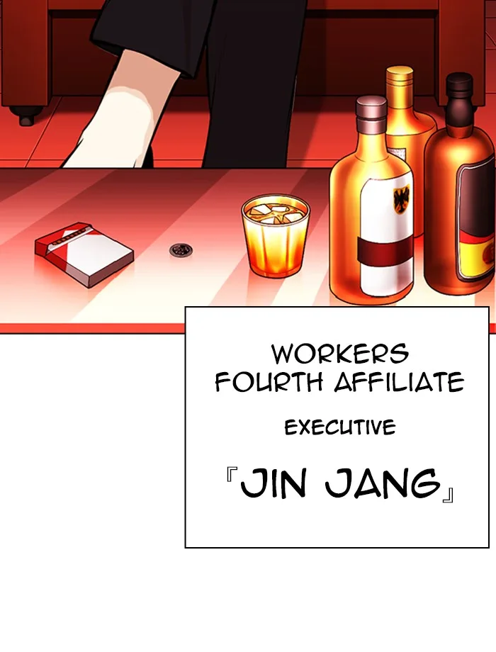 Lookism - Chapter 343 - Page 4