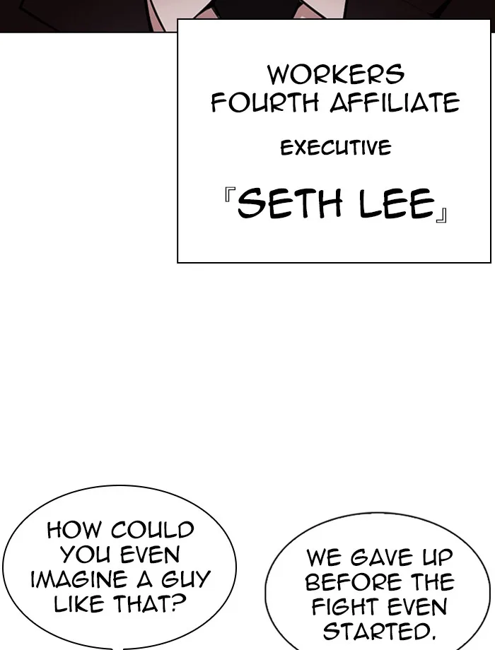Lookism - Chapter 343 - Page 6