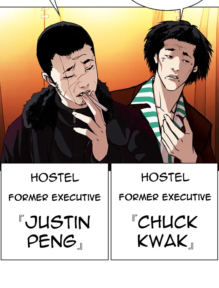 Lookism - Chapter 343 - Page 7