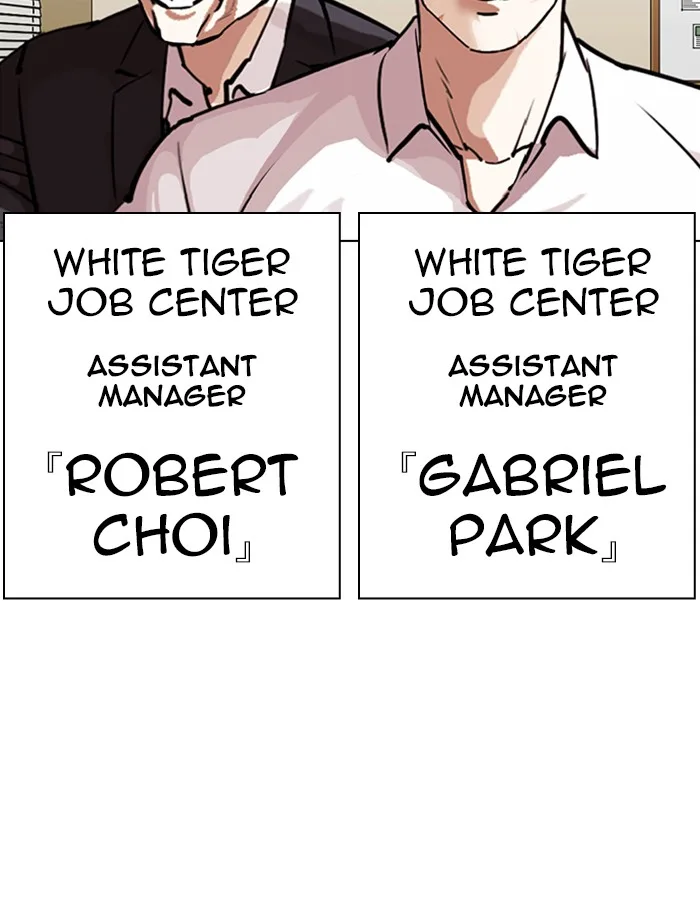 Lookism - Chapter 343 - Page 9
