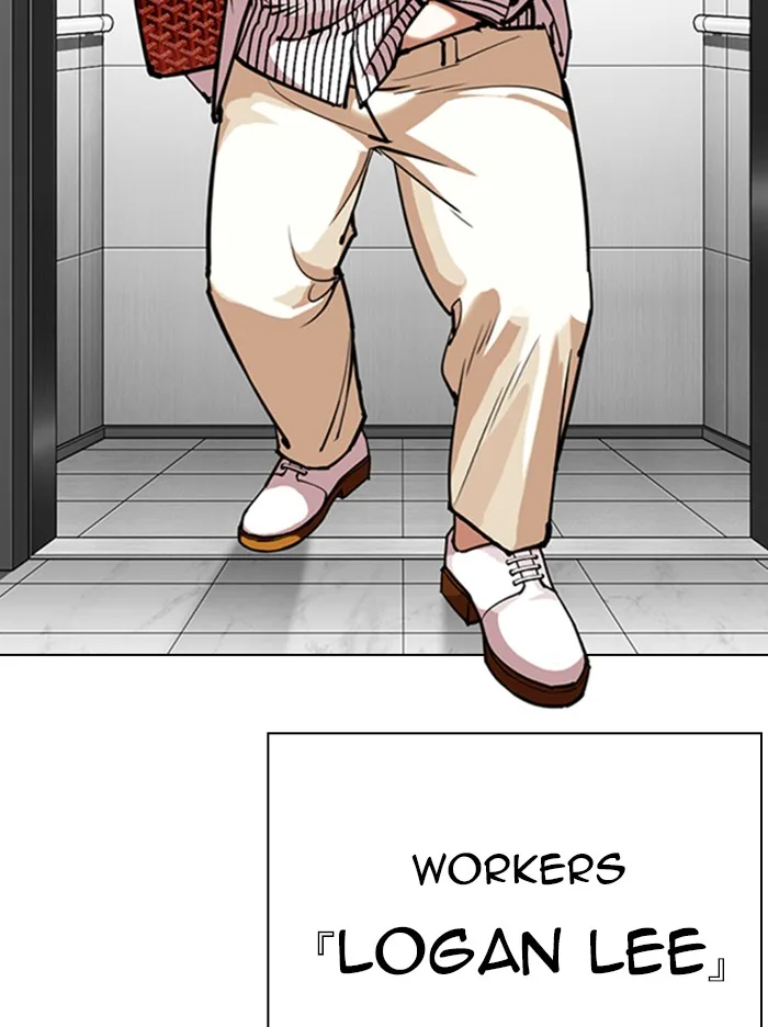 Lookism - Chapter 344 - Page 104