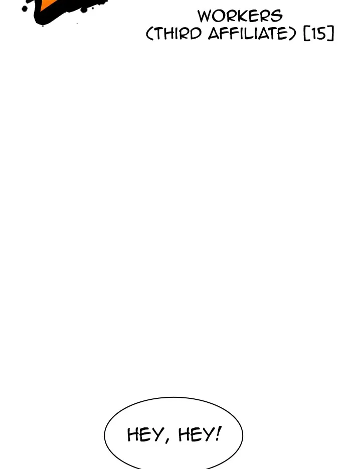 Lookism - Chapter 344 - Page 22