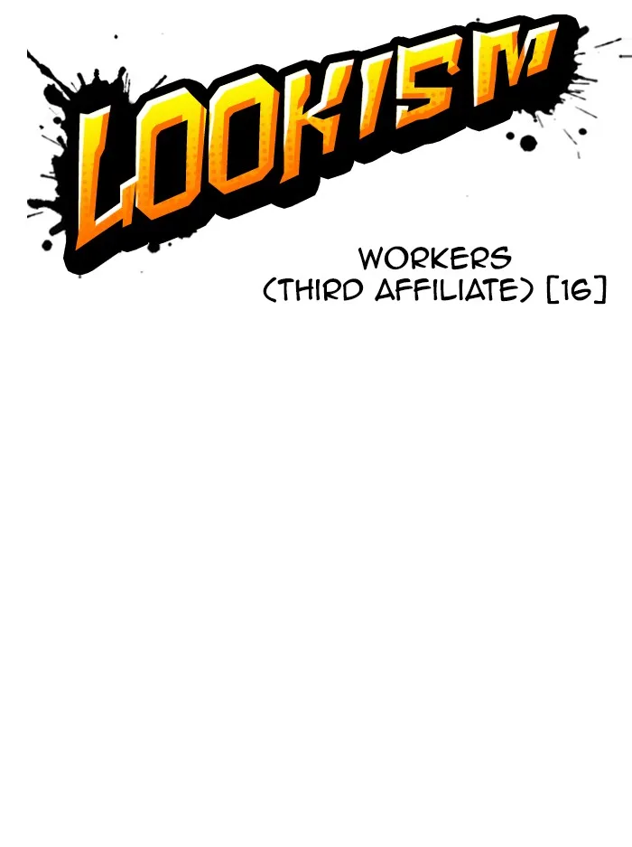 Lookism - Chapter 345 - Page 31